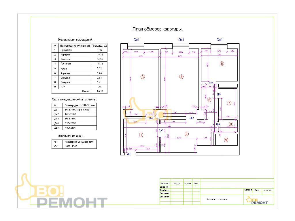 Дизайн-проект квартиры 68м2-102