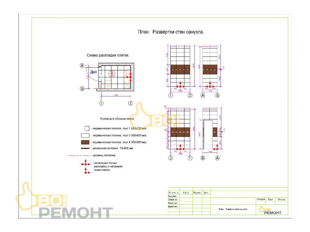 Дизайн-проект квартиры 68м2-102